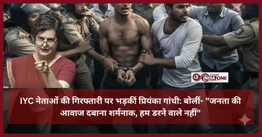 Priyanka Gandhi on the arrest of IYC leaders