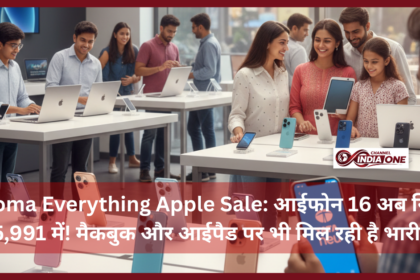 Croma Everything Apple Sale