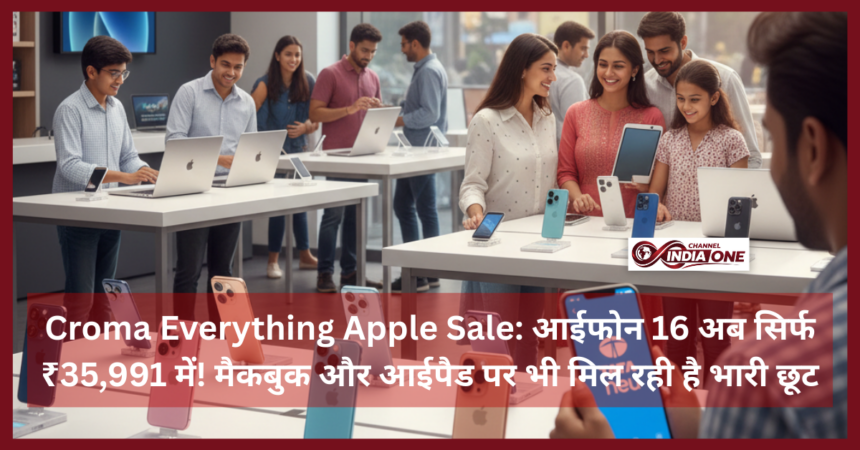 Croma Everything Apple Sale