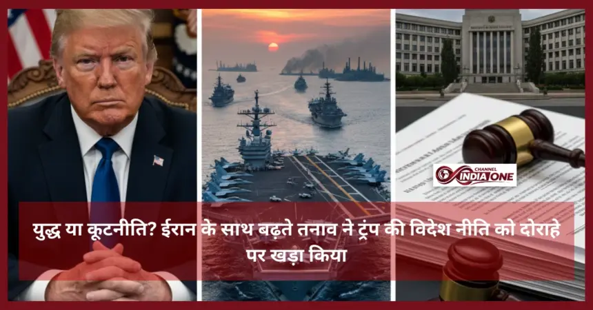 War or diplomacy?