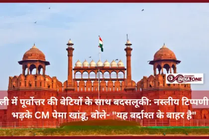Racism In Delhi