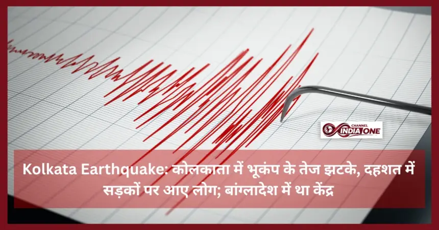 Kolkata Earthquake