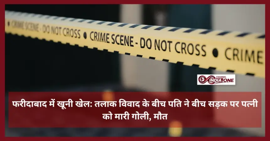 Man Shoots Wife