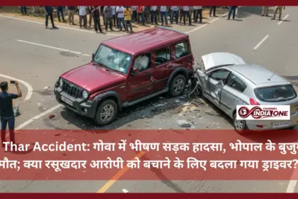 Goa Thar Accident