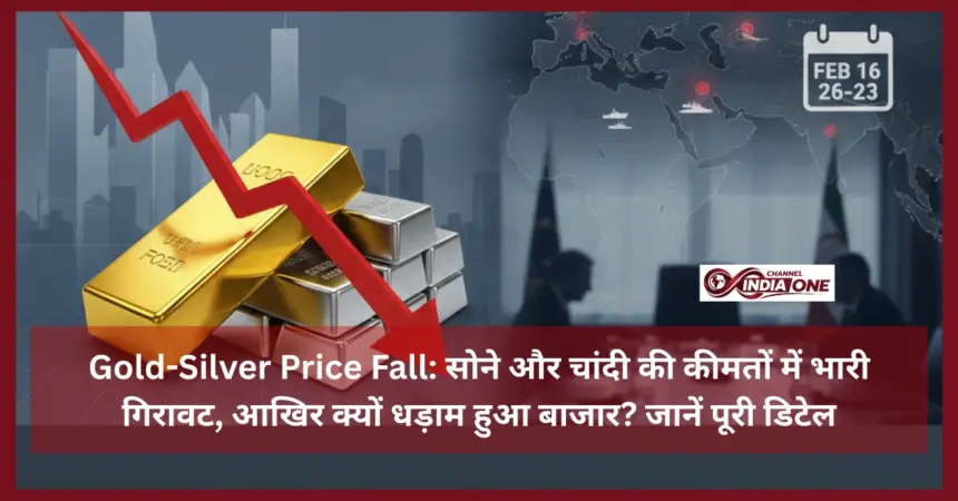 Gold-Silver Price Fall