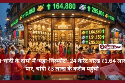 Gold and silver prices explode