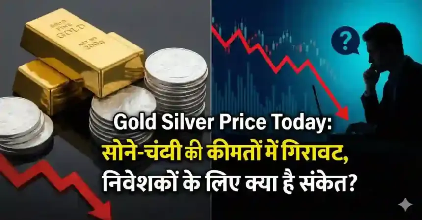 MCX Gold Silver Prices