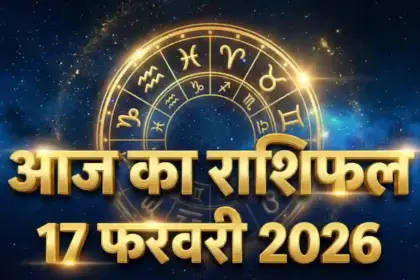 Daily Horoscope Today