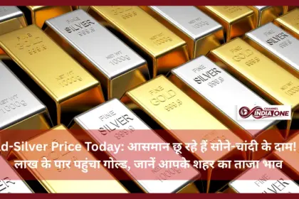 Gold-Silver Price Today