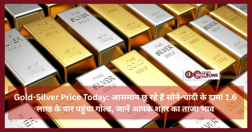 Gold-Silver Price Today