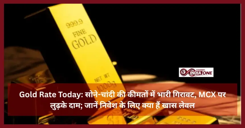 Gold Rate Today