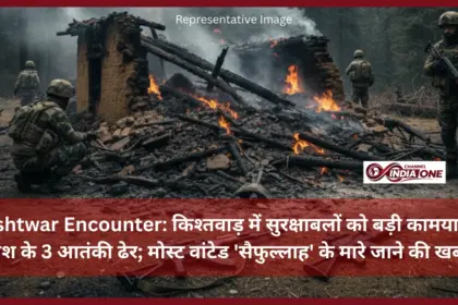Kishtwar Encounter