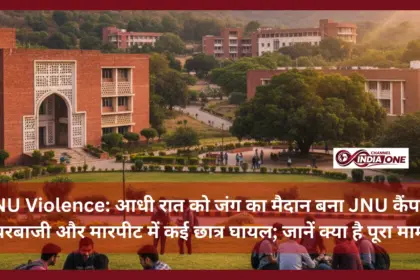 JNU Violence