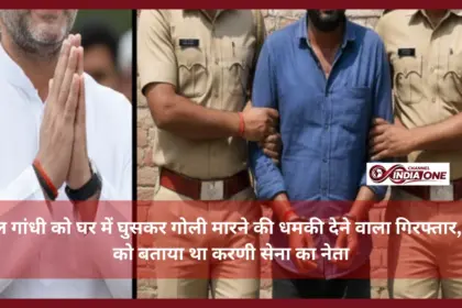Kota man arrested
