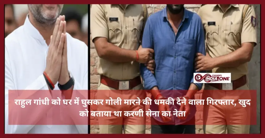 Kota man arrested