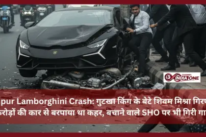 Kanpur Lamborghini Crash