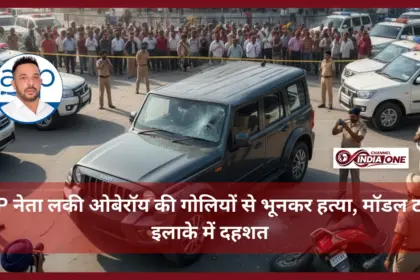Lucky Oberoi shot dead