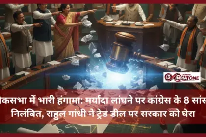 8 Congress MPs suspended