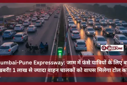 Mumbai-Pune Expressway toll refund