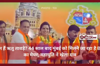 Mumbai BJP Mayor