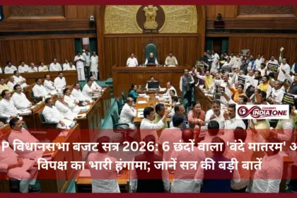 MP Assembly Budget Session 2026
