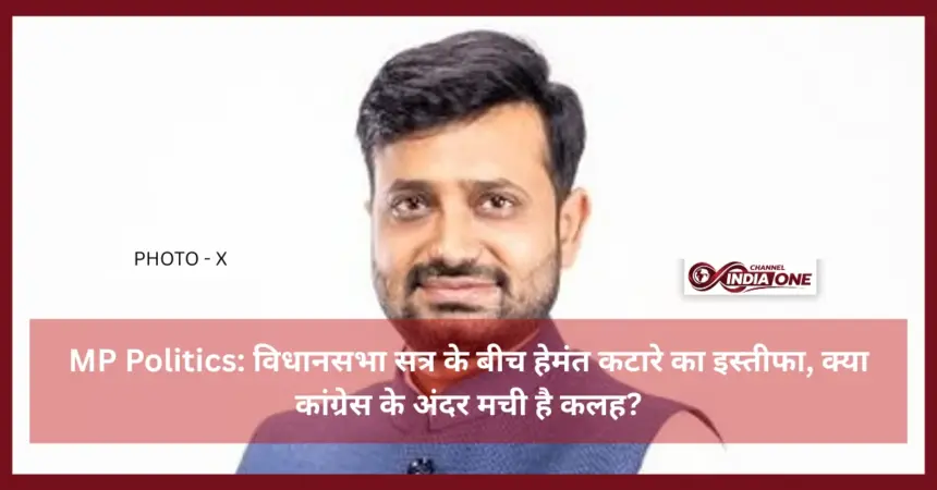 Hemant Katare resigns