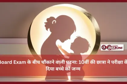 Student gives birth to a child