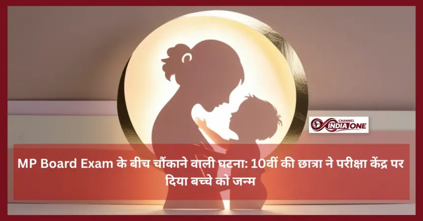 Student gives birth to a child