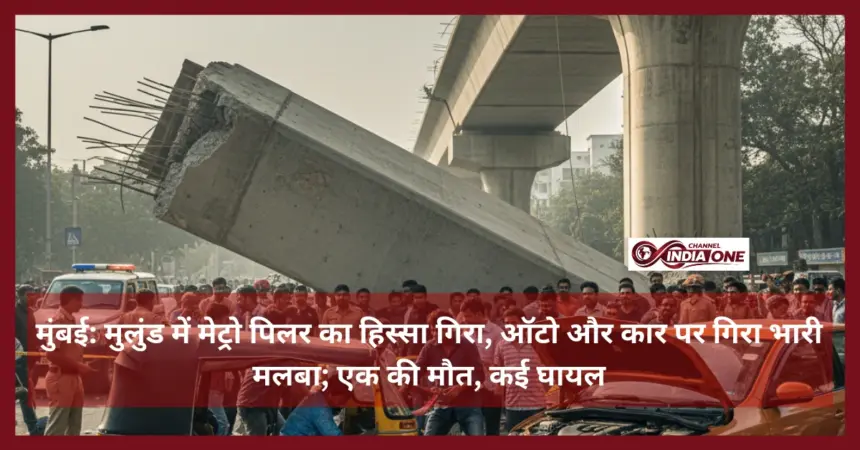 Metro pillar collapses in Mumbai