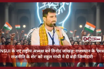 Vinod Jakhar NSUI news president