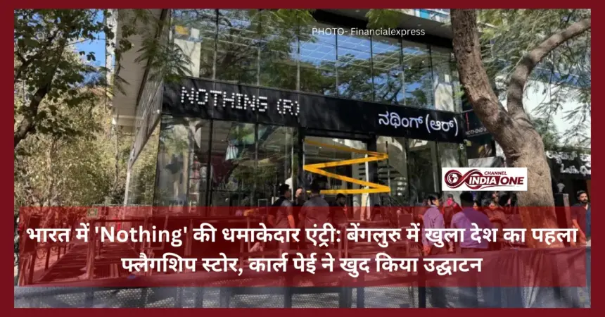 Nothing first flagship store
