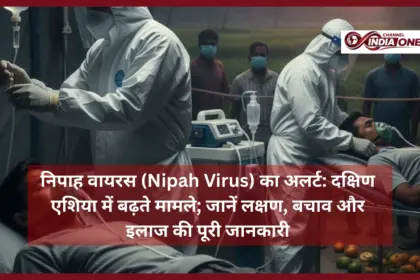 What is Nipah Virus, Causes and Symtomps
