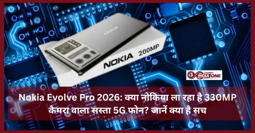 Nokia Evolve Pro 2026 launches