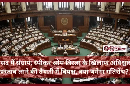 Battle in Parliament