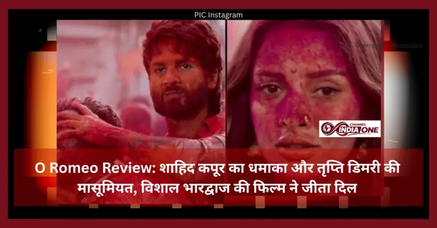 O Romeo Review