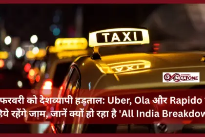 Rapido ,Uber, Ola Strike
