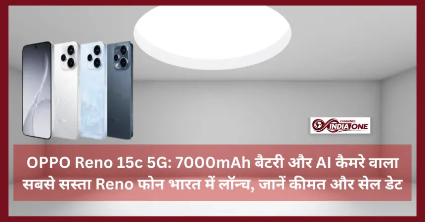 OPPO Reno 15c 5G