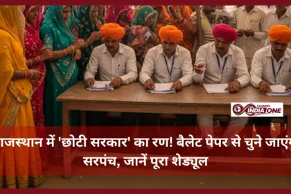 Rajasthan Panchayat Election 2026