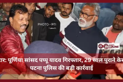 Purnia MP Pappu Yadav arrested
