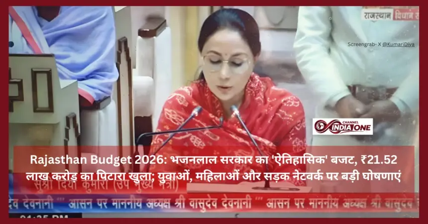 Rajasthan Budget 2026