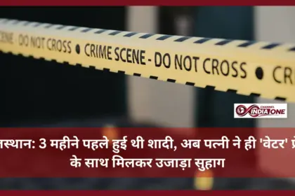 Rajasthan News