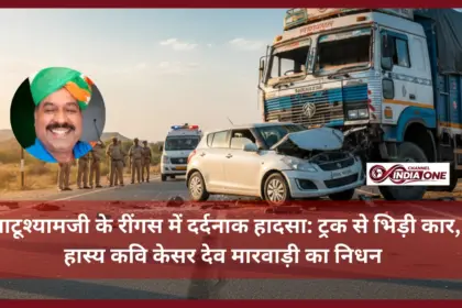 Kesar Dev Marwari accident