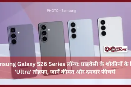 Samsung Galaxy S26 Series launched