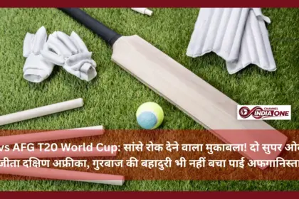 SA vs AFG T20 World Cup