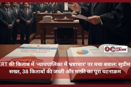 NCERT book controversy