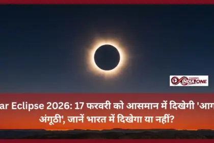 Solar Eclipse 2026