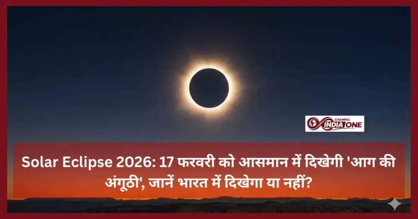 Solar Eclipse 2026