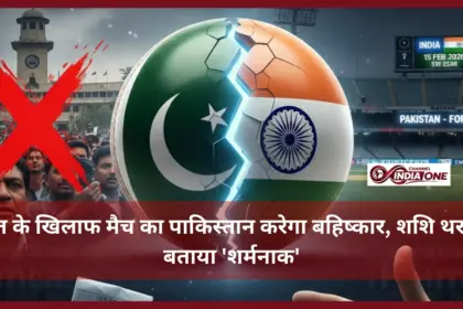 T20 World Cup 2026