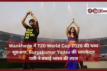 T20 World Cup 2026 Opening Ceremony