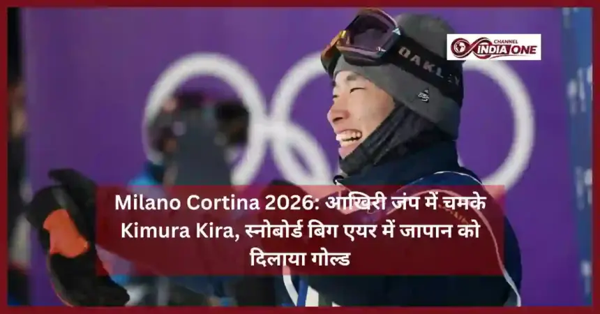 2026 winter olympics snowboarding